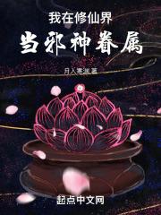 对话邪神：开局成为天尊信徒