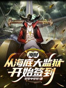 满船暴力分子,拥我做世界霸主!