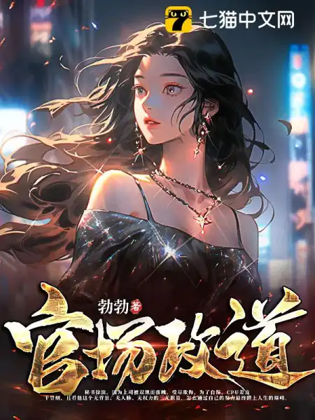 徐浪郑茹免费阅读完整版