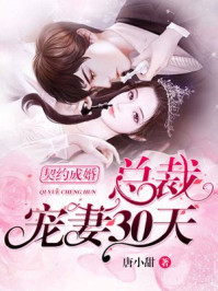 咬丝绒