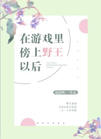寒武再临