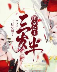 铜钱龛世