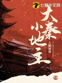 麒麟神相