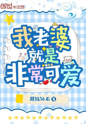 文物不好惹