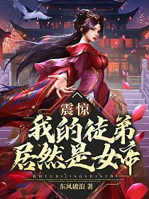 秦天安妙菱修仙小说